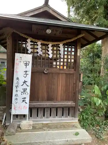 健田須賀神社の末社