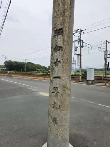 北方八幡宮(山口県)