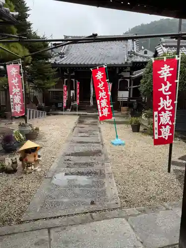 弥勒院(京都府)