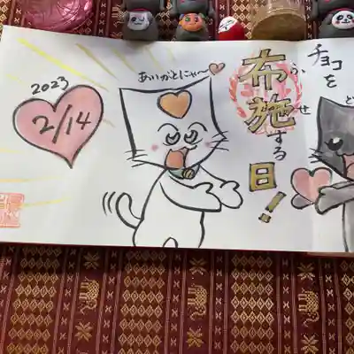 鳳仙寺(栃木県)