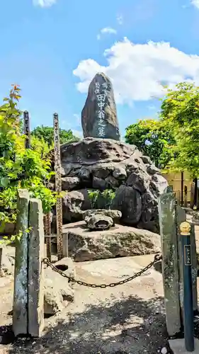 惣宗寺（佐野厄除け大師）のお墓