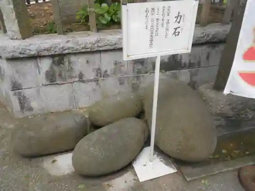 海南神社のその他建物