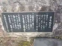 小梥神社のその他建物