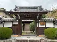 宝善院の山門・神門