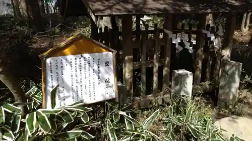 磯部稲村神社(茨城県)