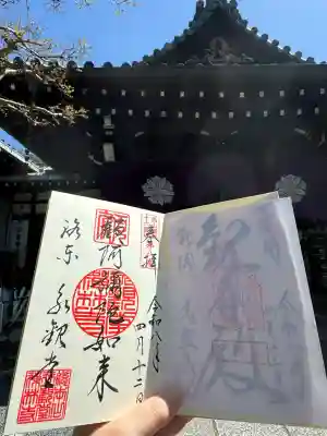 禅林寺（永観堂）の{uncategorized: "未分類", other: "その他", undefined: "問題あり", building: "その他建物", grave: "お墓", sacred_gate: "鳥居", guardian: "狛犬", statue: "像", buddha: "仏像", history: "歴史", nature: "自然", garden: "庭園", animal: "動物", pagoda: "塔", temizu: "手水舎", mountain_gate: "山門・神門", sanctuary: "本殿・本堂", subordinate: "末社・摂社", art: "芸術", scenery: "景色", jizo: "地蔵", ema: "絵馬", goshuin: "御朱印", omikuji: "おみくじ", items: "授与品その他", amulet: "お守り", goshuincho: "御朱印帳", eats: "食事", festival: "お祭り", votive_dance: "神楽", shichigosan: "七五三参", wedding: "結婚式", experience: "体験その他", initially: "初詣", around: "周辺", anti_infection: "感染症対策"}