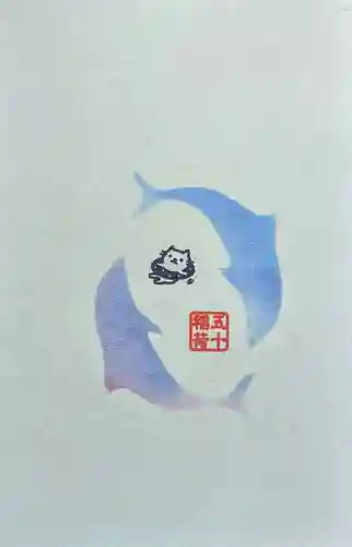 五十稲荷神社(栄寿稲荷神社)の授与品その他