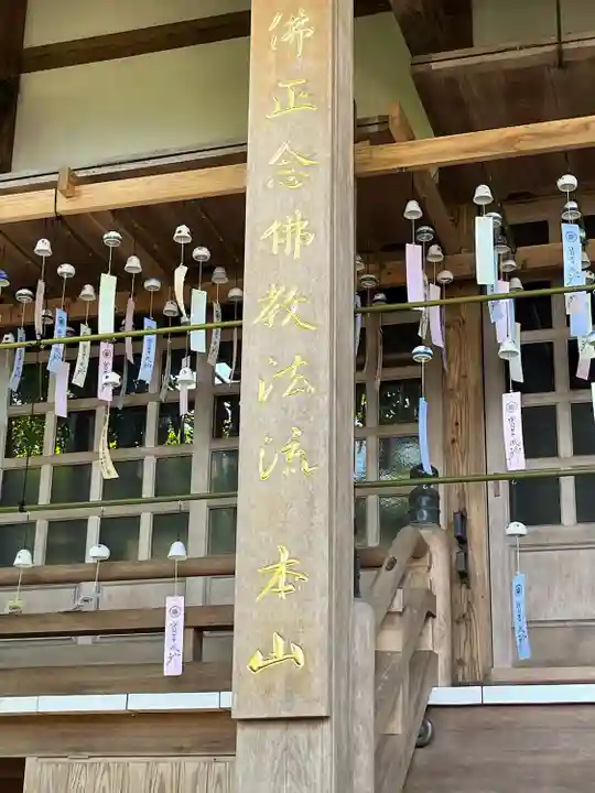 二階寺(佐賀県)