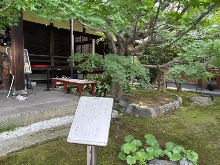 勝林寺の{uncategorized: "未分類", other: "その他", undefined: "問題あり", building: "その他建物", grave: "お墓", sacred_gate: "鳥居", guardian: "狛犬", statue: "像", buddha: "仏像", history: "歴史", nature: "自然", garden: "庭園", animal: "動物", pagoda: "塔", temizu: "手水舎", mountain_gate: "山門・神門", sanctuary: "本殿・本堂", subordinate: "末社・摂社", art: "芸術", scenery: "景色", jizo: "地蔵", ema: "絵馬", goshuin: "御朱印", omikuji: "おみくじ", items: "授与品その他", amulet: "お守り", goshuincho: "御朱印帳", eats: "食事", festival: "お祭り", votive_dance: "神楽", shichigosan: "七五三参", wedding: "結婚式", experience: "体験その他", initially: "初詣", around: "周辺", anti_infection: "感染症対策"}