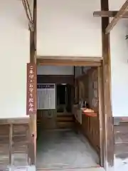 正寿院(京都府)