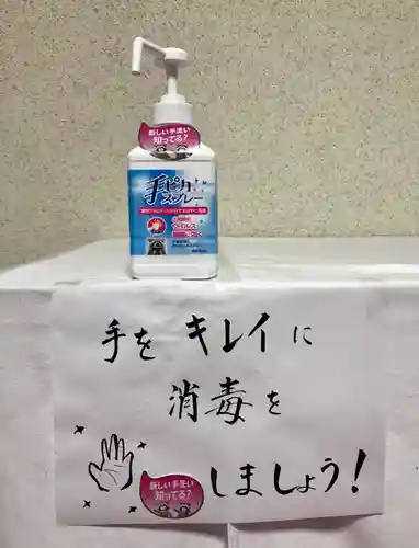 池上本門寺(東京都)