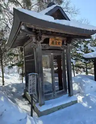 旭山寺の末社・摂社