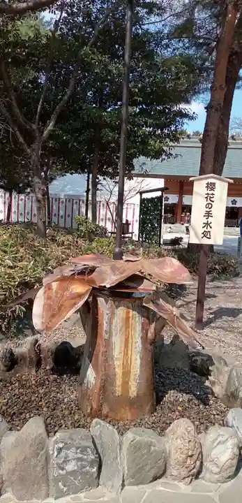 櫻木神社の手水舎