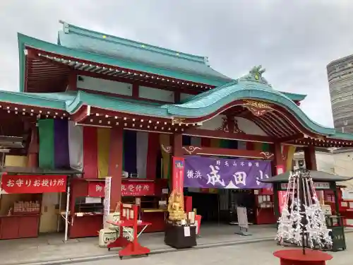 成田山横浜別院延命院(神奈川県)