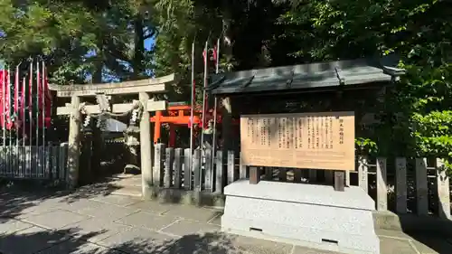 孫太郎稲荷神社（薬師寺境内社）(奈良県)