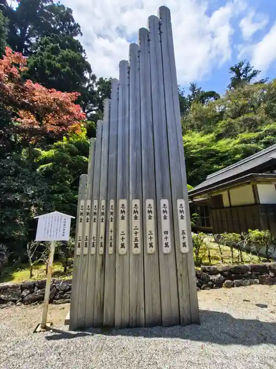 金剛證寺奥之院のその他建物