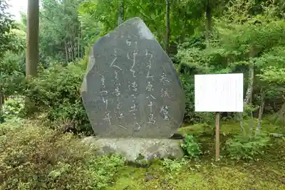 小野神社のその他建物