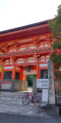 長等神社(滋賀県)