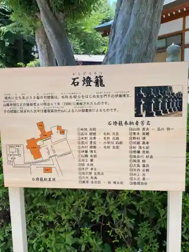松陰神社のその他建物