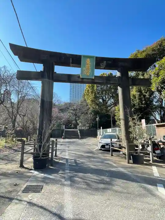 芝東照宮の鳥居