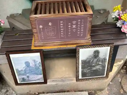 上野大佛(東京都)