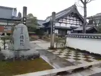徳林院(岐阜県)