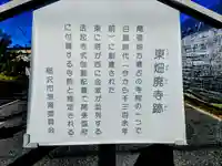 久多神社(東畑)のその他建物