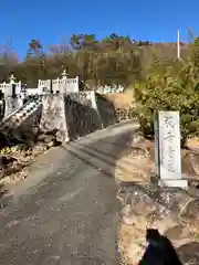 恵運院の建物その他