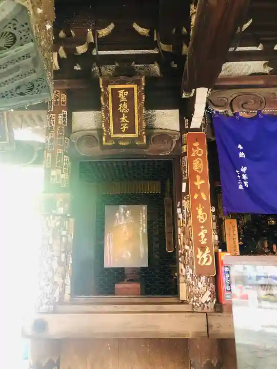 頂法寺(六角堂)(京都府)