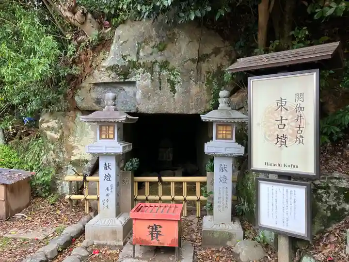 安倍文殊院 のその他建物