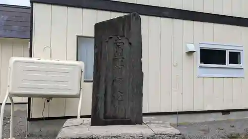 多度志神社の仏像