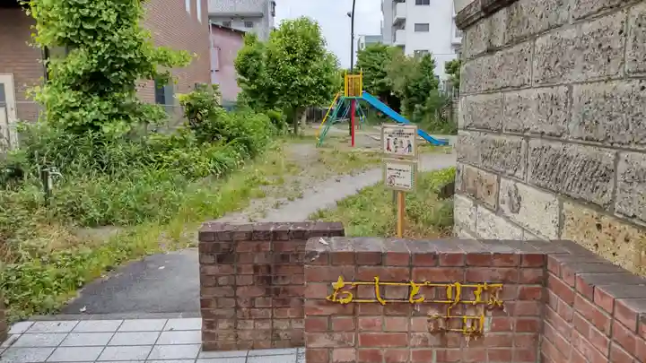 三峯神社(栃木県)