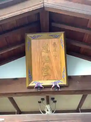 歳覚寺のその他建物