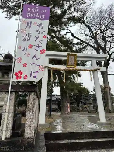 縣神社の鳥居