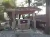 鳴無神社の手水舎