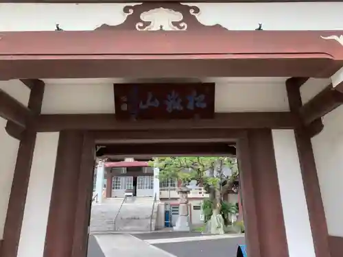 月心寺の山門・神門