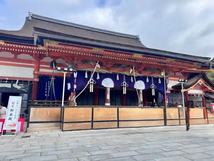 八坂神社(祇園さん)の{uncategorized: "未分類", other: "その他", undefined: "問題あり", building: "その他建物", grave: "お墓", sacred_gate: "鳥居", guardian: "狛犬", statue: "像", buddha: "仏像", history: "歴史", nature: "自然", garden: "庭園", animal: "動物", pagoda: "塔", temizu: "手水舎", mountain_gate: "山門・神門", sanctuary: "本殿・本堂", subordinate: "末社・摂社", art: "芸術", scenery: "景色", jizo: "地蔵", ema: "絵馬", goshuin: "御朱印", omikuji: "おみくじ", items: "授与品その他", amulet: "お守り", goshuincho: "御朱印帳", eats: "食事", festival: "お祭り", votive_dance: "神楽", shichigosan: "七五三参", wedding: "結婚式", experience: "体験その他", initially: "初詣", around: "周辺", anti_infection: "感染症対策"}