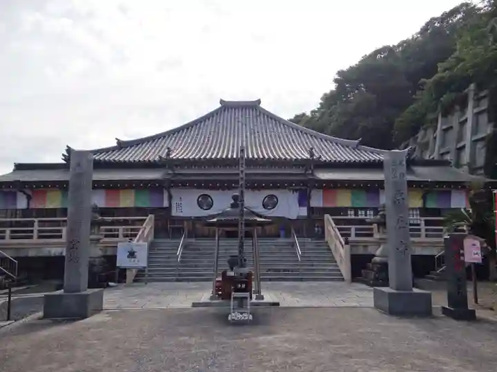 尾張高野山宗 総本山 岩屋寺(愛知県)