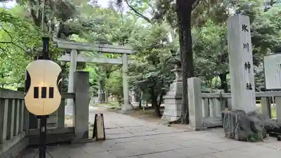 赤坂氷川神社(東京都)