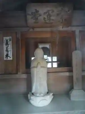 弘経寺(茨城県)