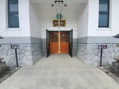 近竜寺のその他建物