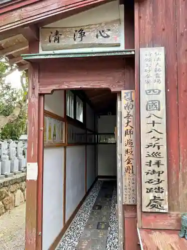 大寶寺の建物その他