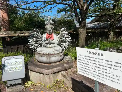 南法華寺（壷阪寺）(奈良県)