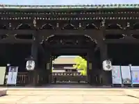 東寺(教王護国寺)の山門・神門