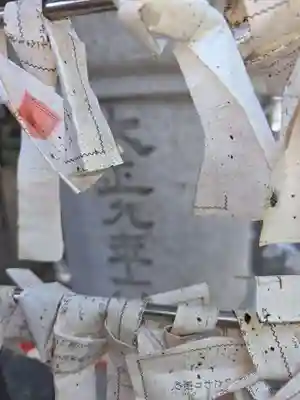 小梳神社(静岡県)
