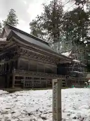 伊和神社(兵庫県)