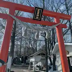 星置神社(北海道)