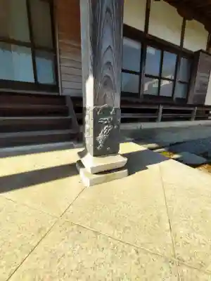 円福寺の本殿・本堂