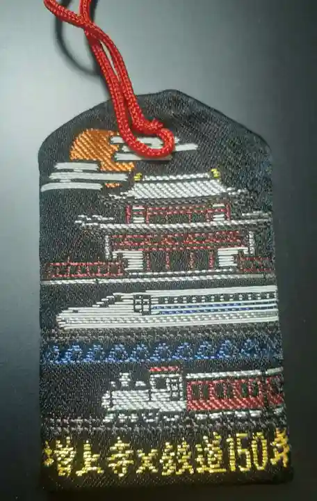 増上寺(東京都)