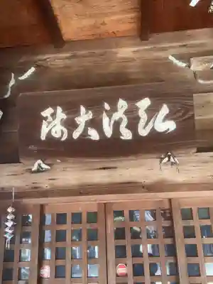 地蔵寺のその他建物